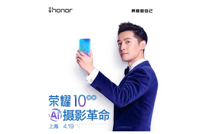 Honor 10 cena u Srbiji, prodaja, kupovina, Honor 10 premijera 15. maj Londkon, Honor 10 u Srbiji