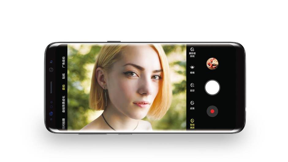 Samsung Galaxy S Light Luxury, Samsung Galaxy S8 mini, Samsung Galaxy S8 light