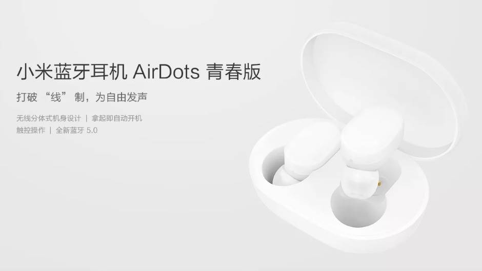 Xiaomi AIrDots cena u Srbiji, prodaja, kupovina, AirDots utisci, AirDots slušalice