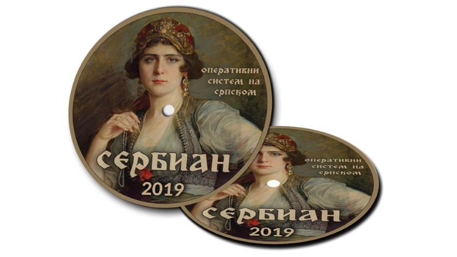 OS na srpskom Serbian 2019, Linux OS Serbian 2019, Serbian 2019 download besplatno na srpskom jeziku