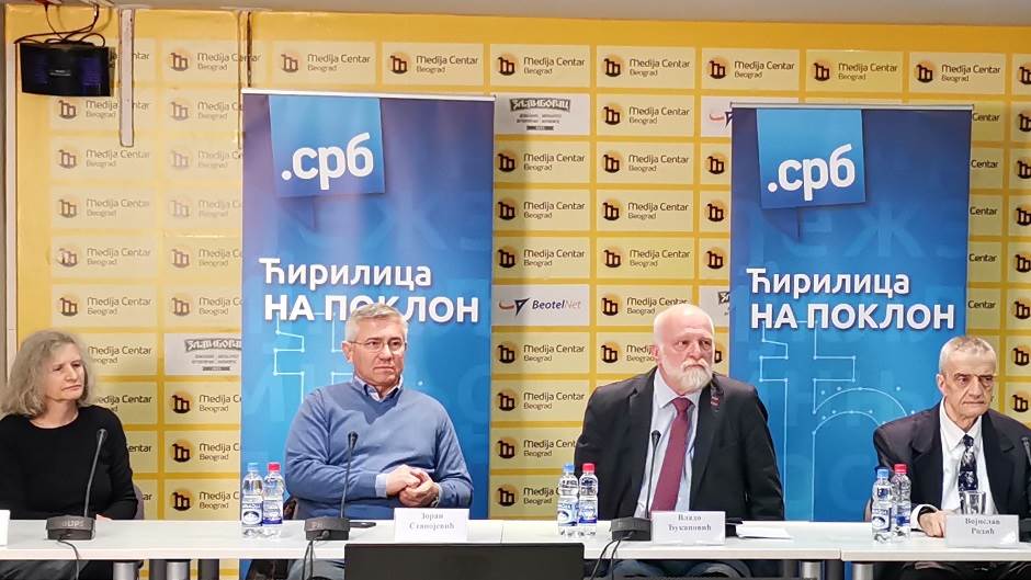 Cirilica na internetu, Kako pisati cirilicom, Kako koristiti cirilicu na internetu, Srbija cirilica