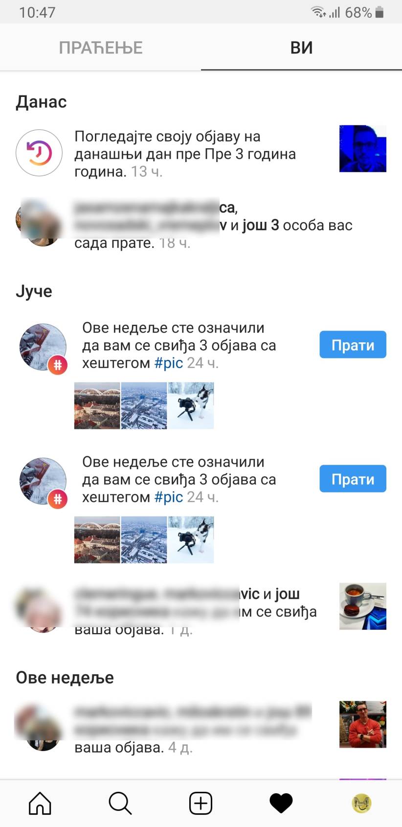 Instagram obrisani milioni pratilaca greška, Instagram bug, Instagram greška