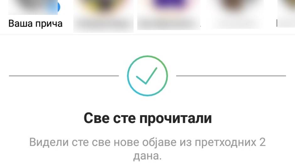 Instagram sve ste procitali, Kraj Instagram aplikacije, Kako izgleda kraj Instagram aplikacije