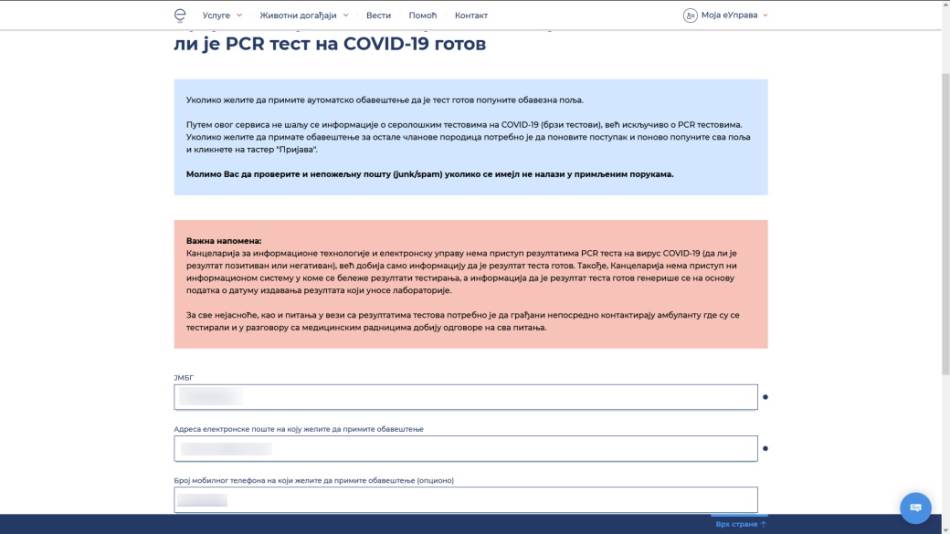 COVID-19 PCR test rezultati SMS mejl, Rezultat PCR testa na koronu SMS mejl rezultat kako koristiti