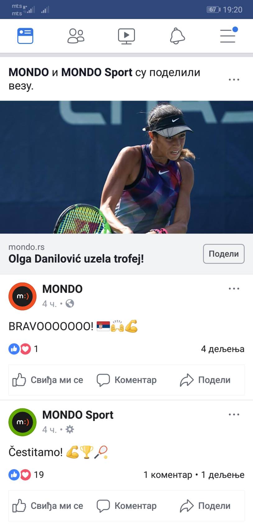 Facebook video tab Najpopularniji video zapisi za vas