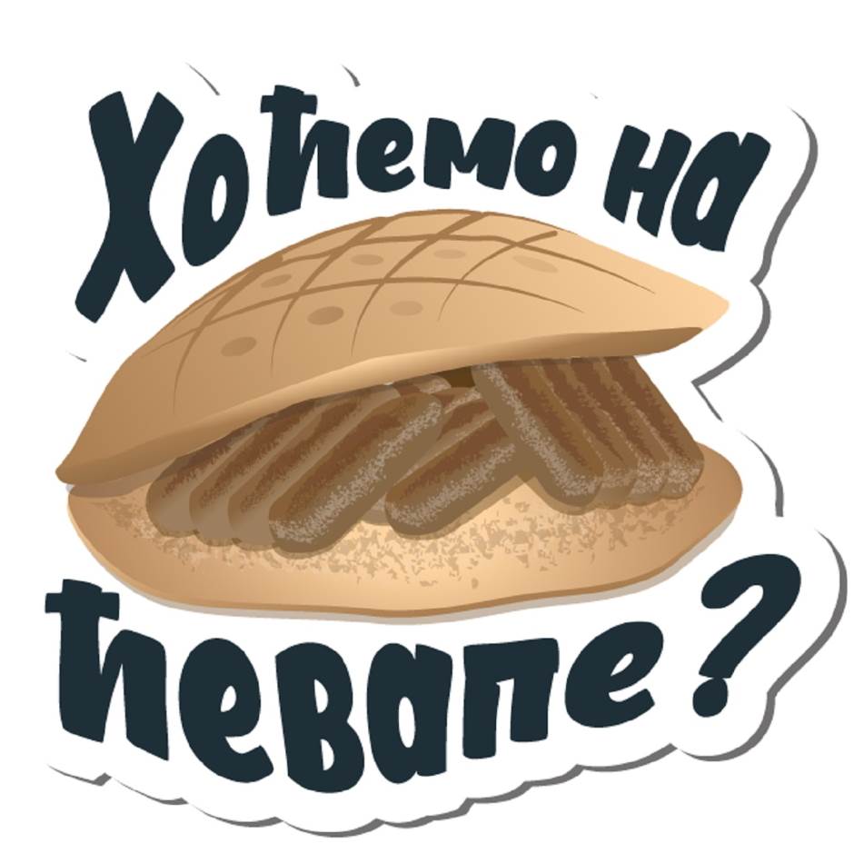 Viber Banja Luka stikeri, Viber Banja Luka stikeri kako da preuzmem, Viber Banja Luka Zajednica