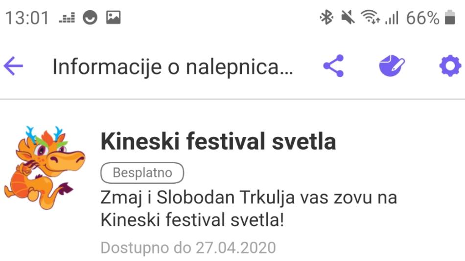 Kineski festival svetla Viber stikeri cirilica, Kineski festival svetla Viber cirilica stickers