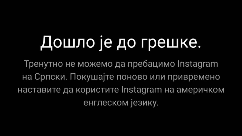 Instagram srpski jezik ukinut, Instagram srpski jezik nedostupan, Instagram na srpskom, IG proble
