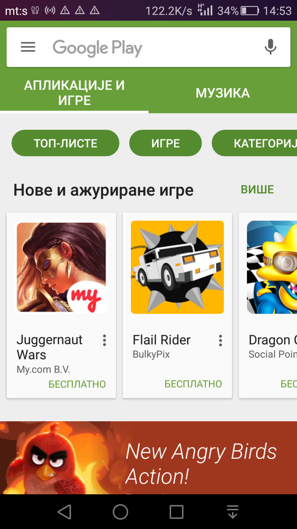 Angry Birds Action Android igra