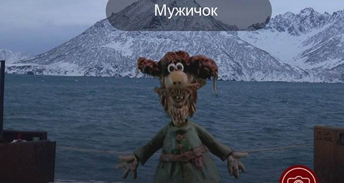 Pokemon GO iz Rusije Upoznaj Moskvu igra