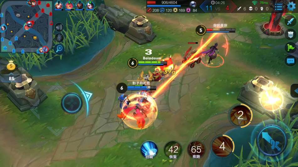 Igrac paralizaovan King of Glory Kina