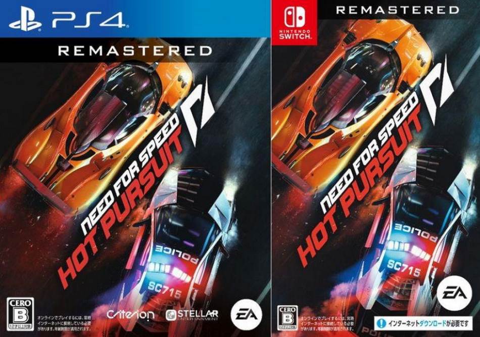 Need for Speed: Hot Pursuit Remastered igra 6. novembar gameplay video najava, NfS: Hot Pursuit igra