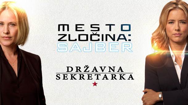 Počinje 2. sezona, samo u Pickbox paketu na mts TV