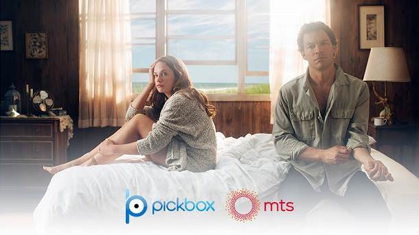 mts tv ponuda
