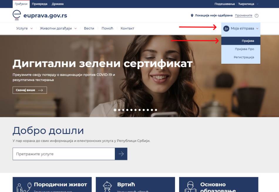 digitalni zeleni sertifikat kovid pasos srbija euprava kako izvaditi corona virus
