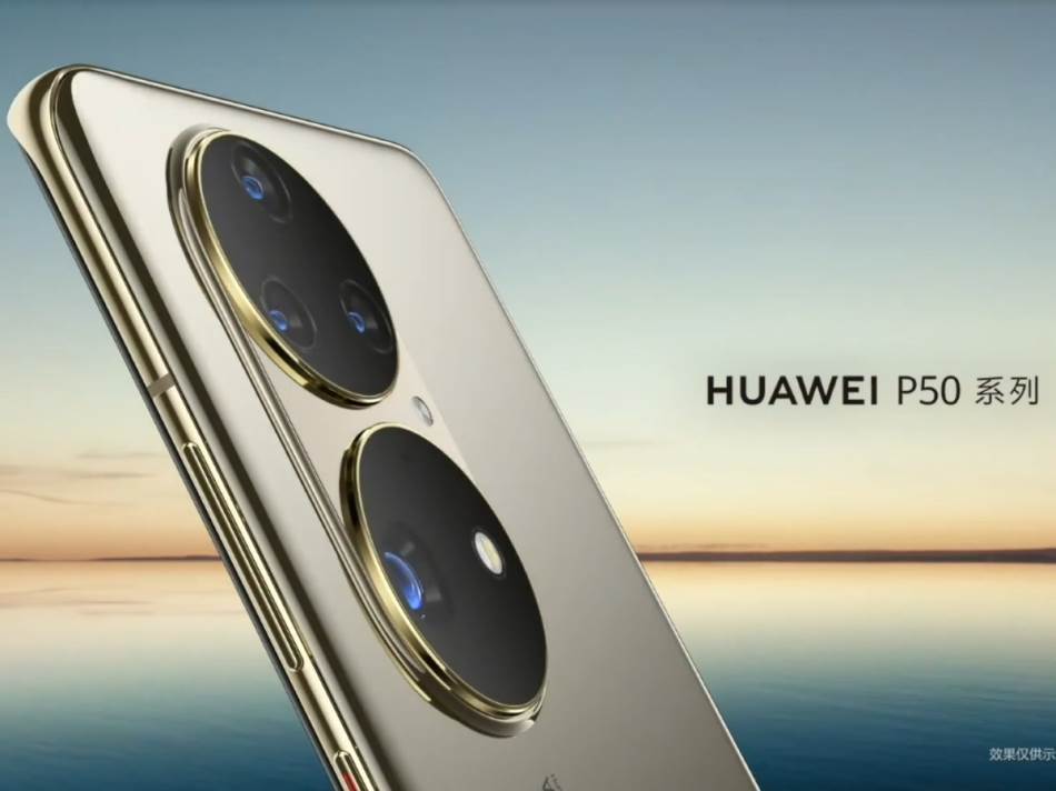 Huawei P50 premijera 29. jula 