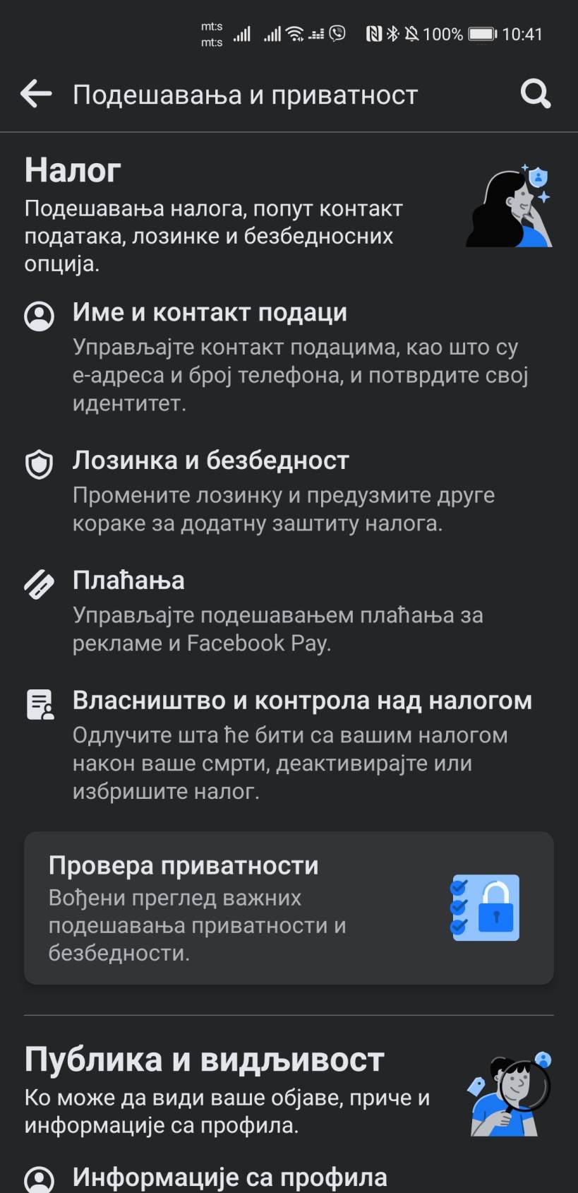 Facebook novi Settings meni kako izgleda i podešavanja