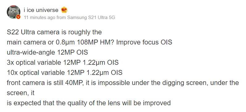 Galaxy S33 Ultra specifikacije kamera