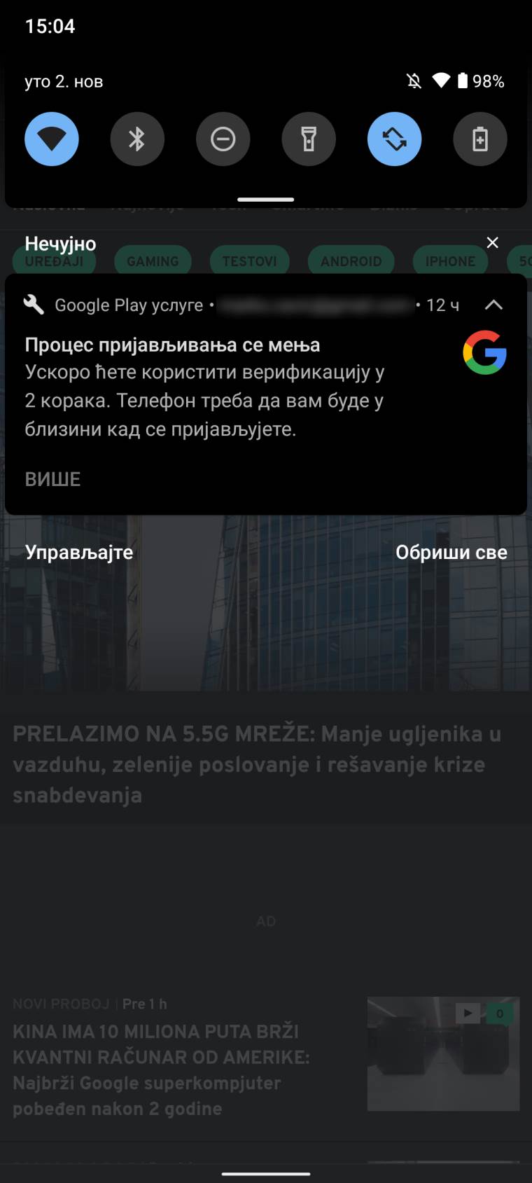 Google verifikacija naloga u dva koraka 2FA 2SV