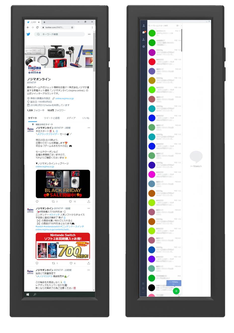 Messenger i društvene mreže