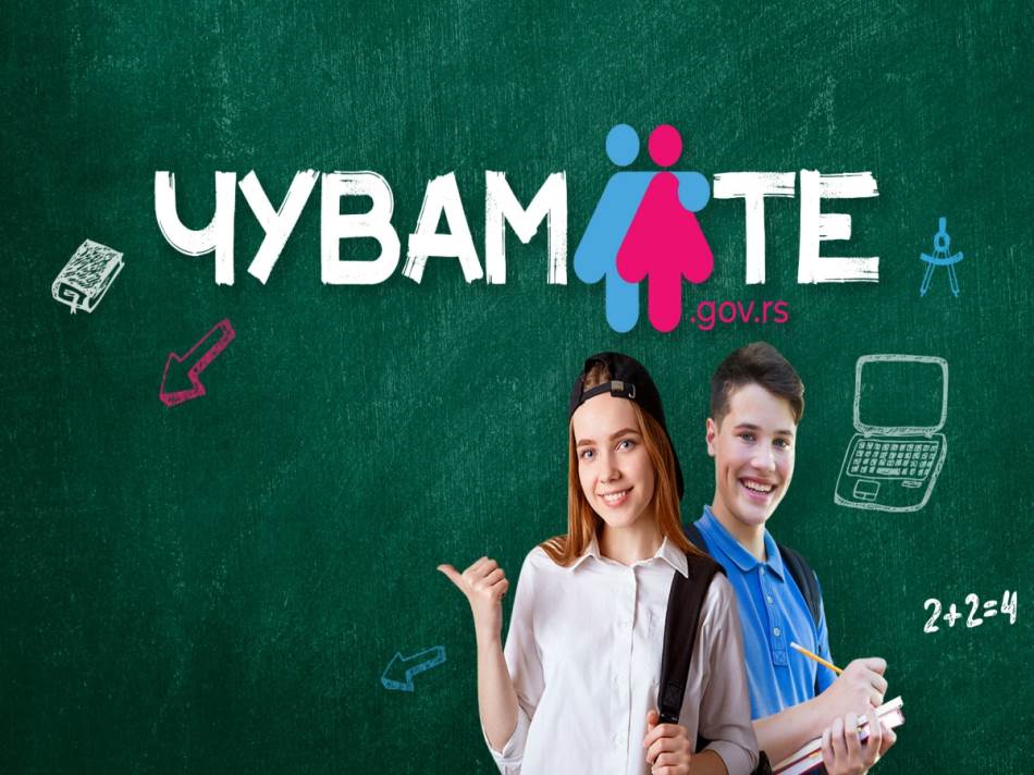 cuvam te.jpg