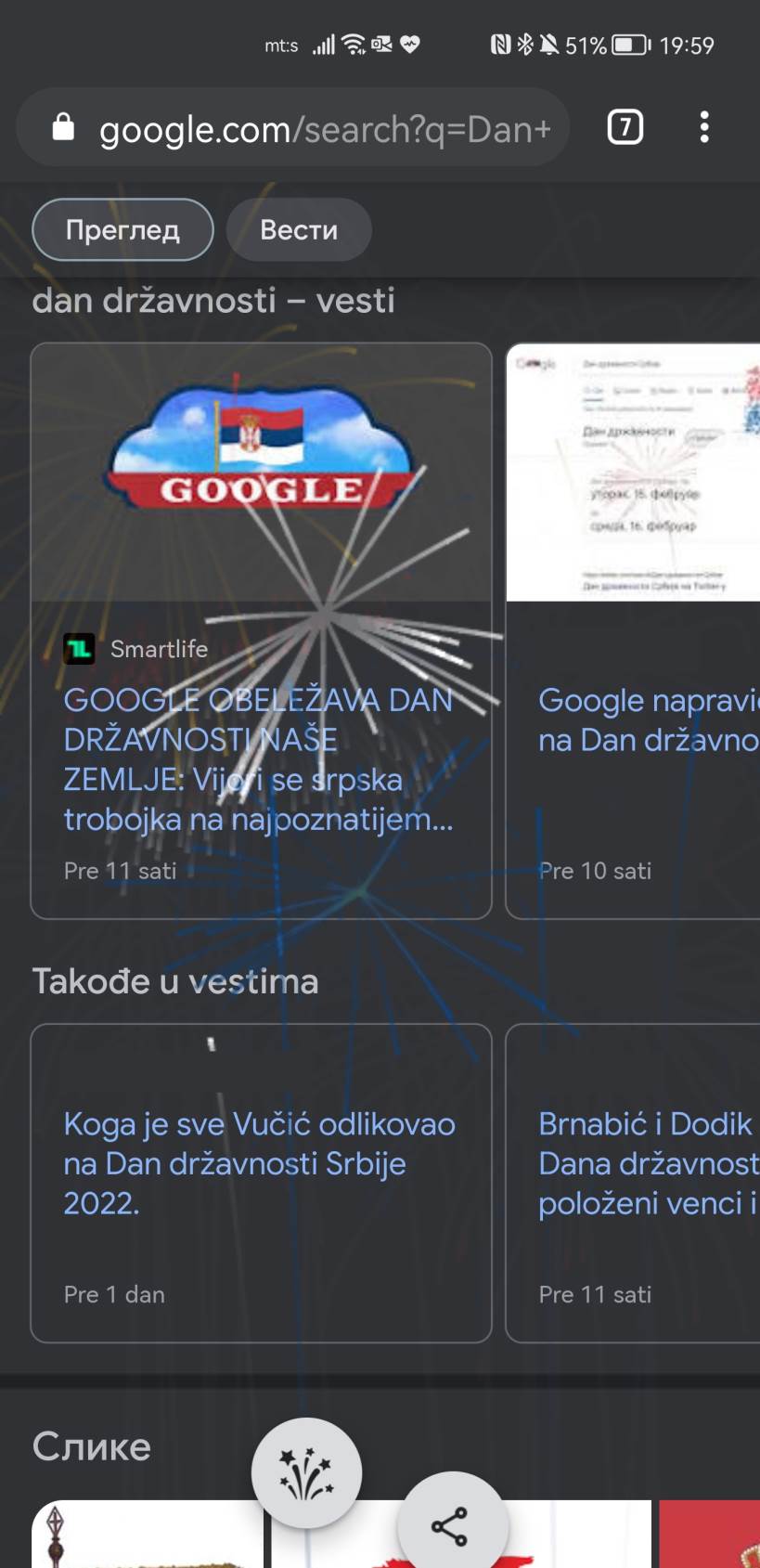 Google Dan državnosti Srbije vatromet i zastava