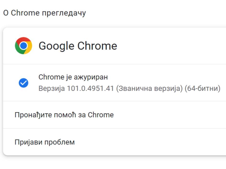 Kako ažurirati Chrome