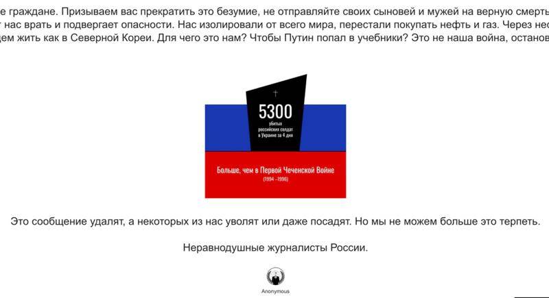 Yandeks potvrdio hakovanje u Moskvi.jpg