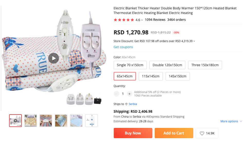 Električno ćebe 1.jpg