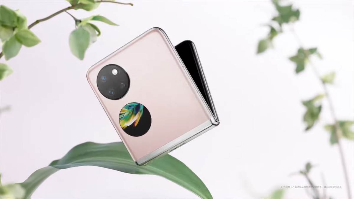 HUAWEI Pocket S- Launch 0-5 screenshot.png