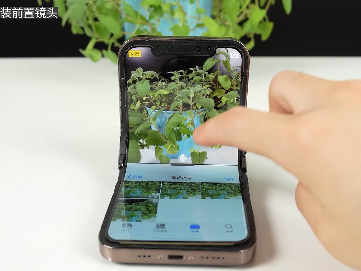 iPhone folding phone [KJMX] review iPhoneV 300 Days 13-50 screenshot.png