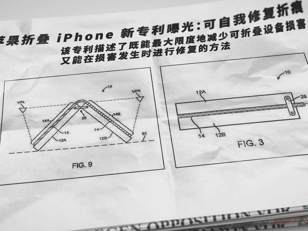 iPhone folding phone [KJMX] review iPhoneV 300 Days 0-23 screenshot.png