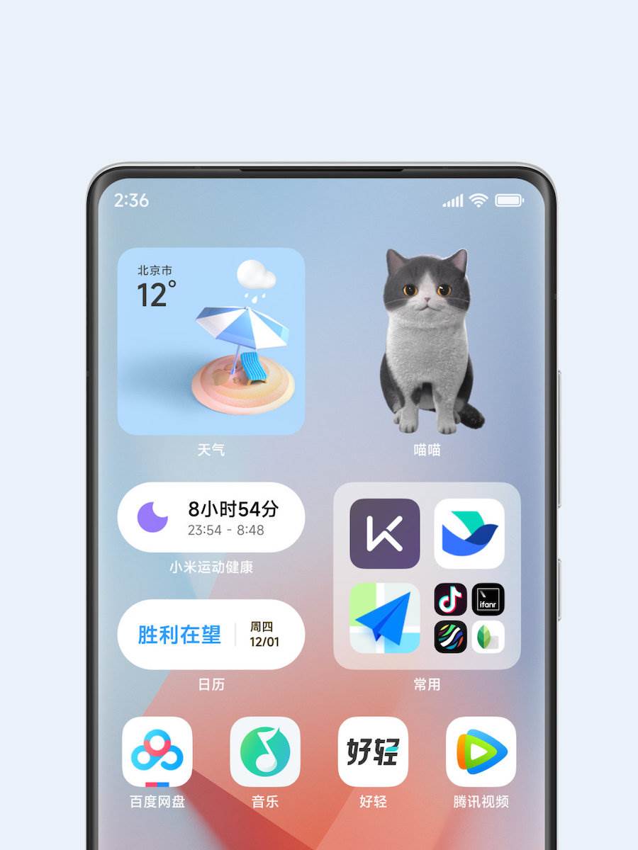 MIUI 14 dizajn 5.jpg