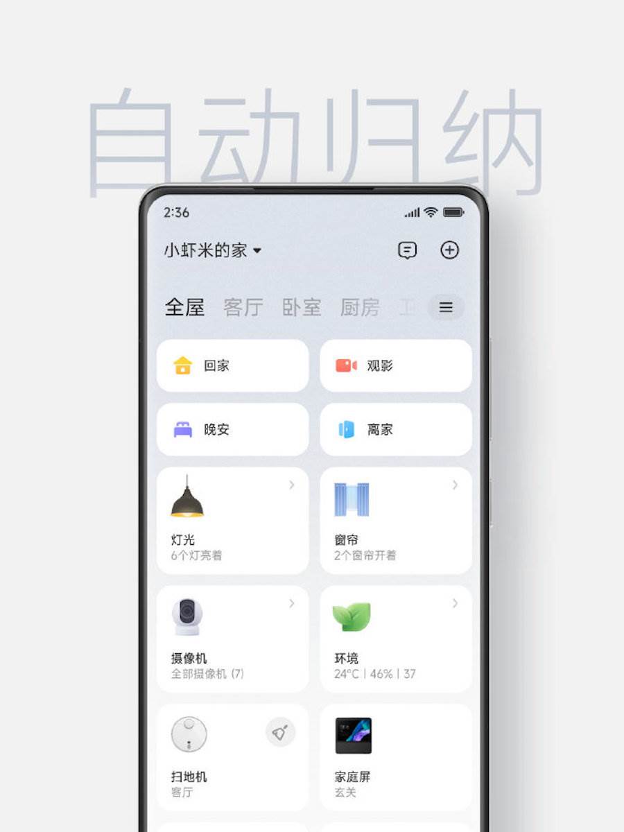 Xiaomi ekosistem 4.jpg