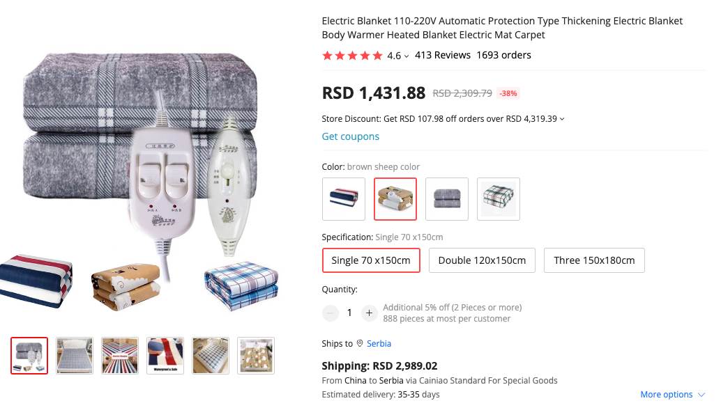 Električno ćebe 6.png