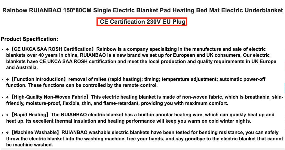 Električno ćebe 7.png